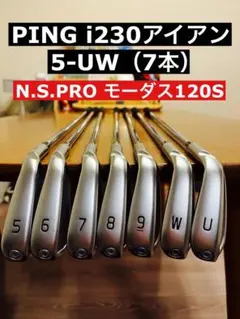 2025年最新】i230 アイアンの人気アイテム - メルカリ