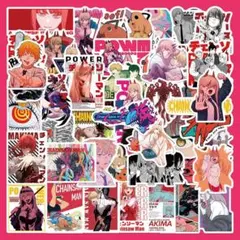チェンソーマン ステッカー 50枚セット