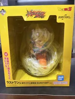 一番くじ　ドラゴンボール　スペクタクルバトル　ラストワン賞 超サイヤ人孫悟空のサムネイル