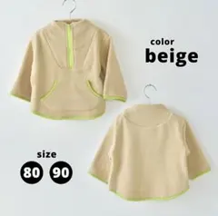 フリース ジャケット 80