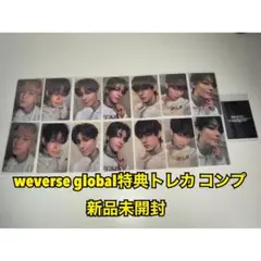 ENHYPEN UNLEASH weverse global 特典トレカ　コンプ