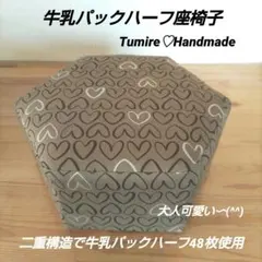 なおママ様 リクエスト 2点 まとめ商品