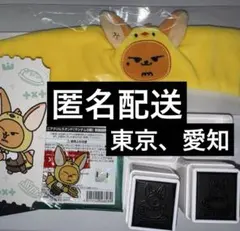 新品未開封】SuperJuniorヒチョルフード付きタオル - メルカリ