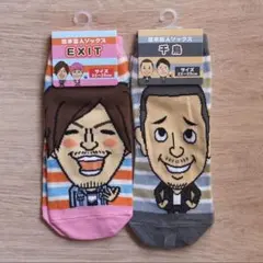 EXIT 千鳥 ソックス 22-25cm