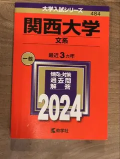 Item thumbnail for item 3566418b-79ae-4386-b665-b0823bb4ee4c