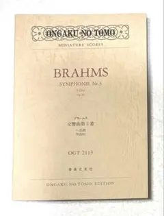 Item thumbnail for item f11a7327-5129-43c8-85b8-a650b65e4f59