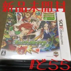 2026年最新】モンスト 3DSの人気アイテム - メルカリ