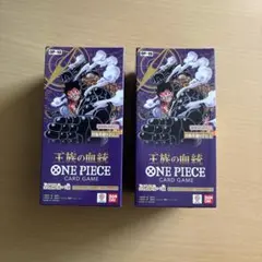 ONE PIECE カードゲーム OP-10 125枚入り王族の血統