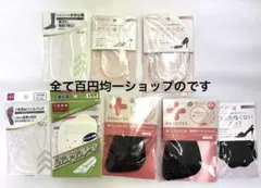 レディース 靴用ジェルパッド などインソール 個こまとめ売りのサムネイル