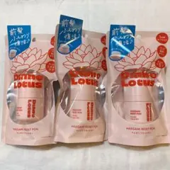 新品 3個 ダイアン ロータス マエガミリセットポン Diane ベタベタ前髪のサムネイル