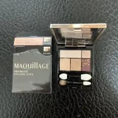 MAQuillAGE Dramatic Styling Eyes RD606