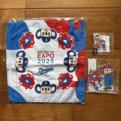 EXPO2025ミャクミャク ドアラ キーホルダー他3点セット/未開封