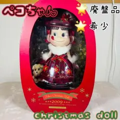 2025年最新】ペコちゃん yearの人気アイテム - メルカリ