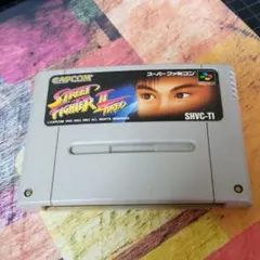 ストリートファイター II ターボ Turbo スーパーファミコン
