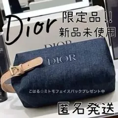 ディオール 限定 ノベルティ ポーチ トラベルポーチ デニム 持ち手付 VIP ディオール 限定 ノベルティ ポーチ トラベルデニムポーチ - メルカリ