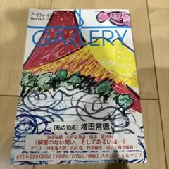 2025年最新】増田常徳の人気アイテム - メルカリ