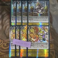 キッドテイラー様 リクエスト 4点 まとめ商品