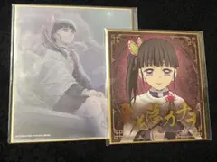 鬼滅の刃 ufotable 色紙 栗花落カナヲ