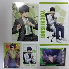 ブルーロック AGF 潔世一 紙類 診療所 バレエコア 和洋折衷