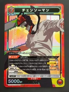 ユニオンアリーナ チェンソーマン ユニオンアリーナ チェンソーマン - メルカリ