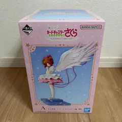 一番くじ カードキャプターさくら A賞 木之本桜 フィギュア おまけ付き