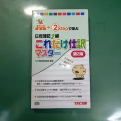 Item thumbnail for item 23235f8b-a03d-4f6c-872a-9e38e83b931f