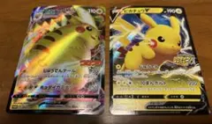 ピカチュウ プロモ　2枚セット