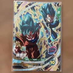 ドラゴンボールダイバーズ孫悟空 SDVP-026 SDVA-001 おまけ付き - メルカリ