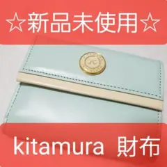 ☆新品未使用品☆キタムラ　三つ折り財布のサムネイル