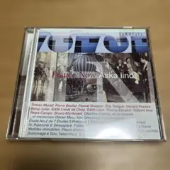 飯野明日香 France Now Aska lino CD