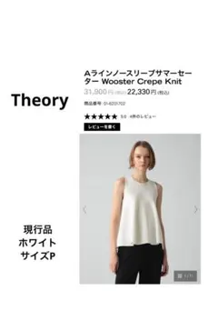 新品 Theory 2WAYタイネックショートスリーブブラウス - メルカリ
