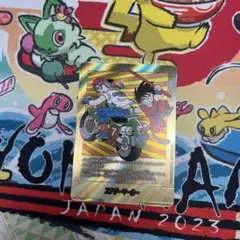 MANGA BOOSTER 02 エナジーマーカー E-70 金