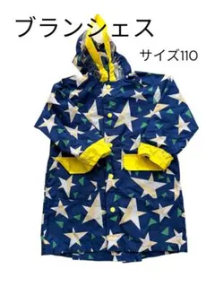 ブランシェス　110 星型　レインコート