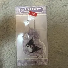 新品☆サンリオキャラクターズ当たりくじ　スライドミラー　クロミ