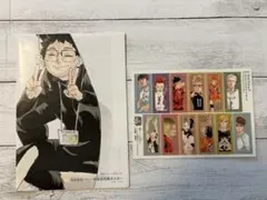 最強ジャンプ付録　ハイキューステッカー　ポスター