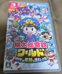 Switch　桃太郎電鉄ワールド　地球は希望でまわってる！　ソフト