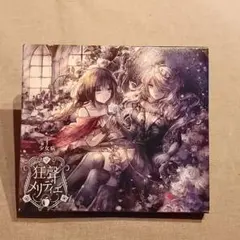 サクラノ詩 10th Anniversary Edition - メルカリ