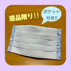 《ソライロ×パンダ縁どり》ノーズワイヤー入りハンドメイドマスク