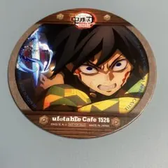 2026年最新】鬼滅の刃 コースター 義勇の人気アイテム - メルカリ