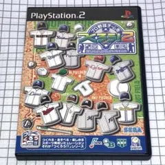 PS2 プロ野球チームをつくろう!2 ※ハガキ付き