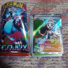 ふ*人様 ポケモンカード ヒカリ トレーナーズ