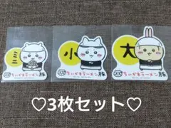 ちいかわ♡ラーメン豚♡ステッカー♡3枚セット♡キャラクター