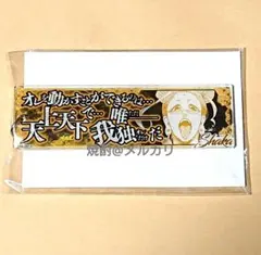 2026年最新】釈迦 終末のワルキューレの人気アイテム - メルカリ