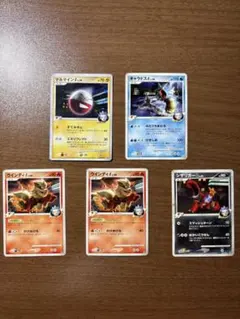 ギャラドスG・マルマインG・ウインディG・シザリガーGギンガの覇道