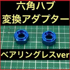 ワイルドウイリー2とその他　まとめ売り③ ワイルドウィリー2 セット ワイルドウィリー2 フルセット 2025年最新