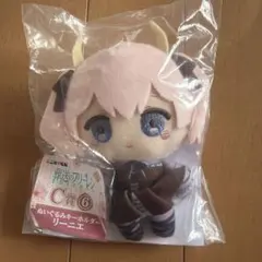葬送のフリーレン/エニマイくじC賞/リーニエぬいぐるみキーホルダー