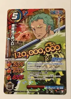 2026年最新】ミラクルバトルカードダス ゾロの人気アイテム - メルカリ