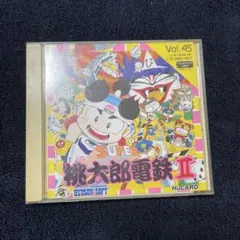 スーパー桃太郎電鉄2