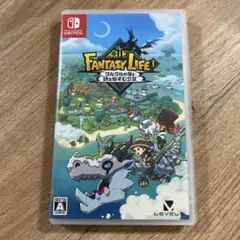 ファンタジーライフ 〜時をかける冒険者〜