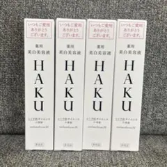 ヒノキ フルイッドフォーム(薬用洗顔フォーム)3個セット - メルカリ